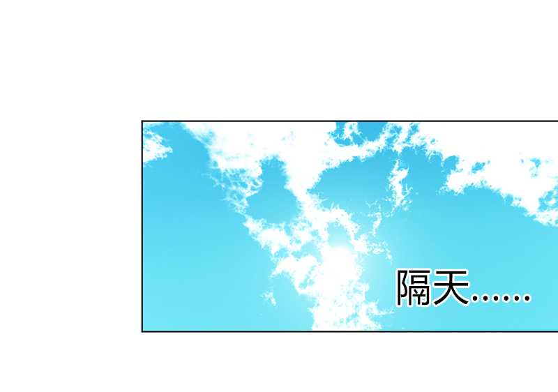 致命宠妻:总裁纳命来什么时候写的漫画,第52章：不再挣扎了1图