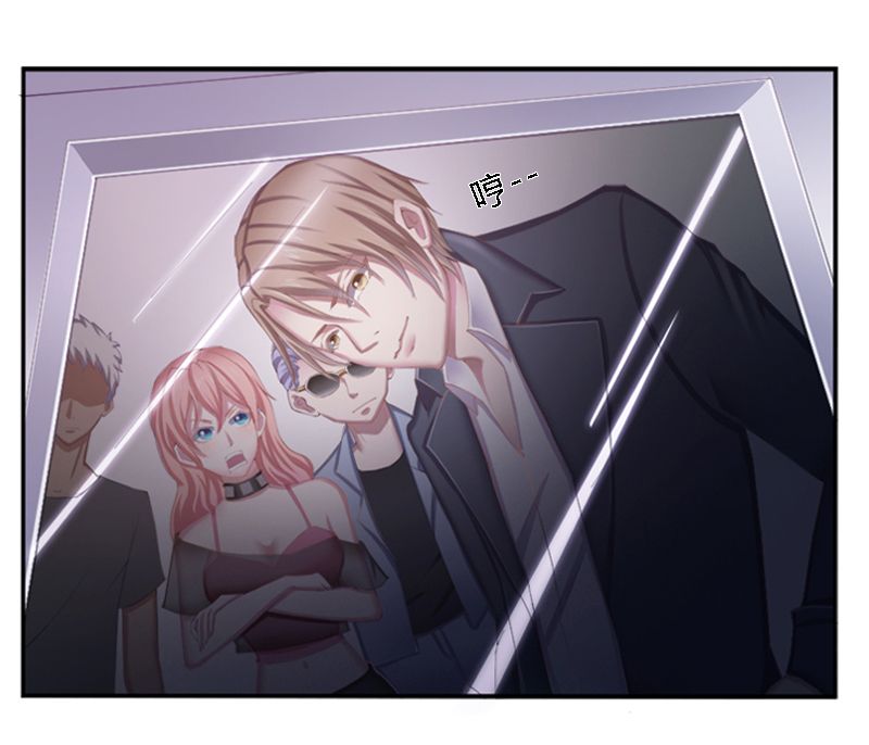 第3章：看我怎么收拾你！2