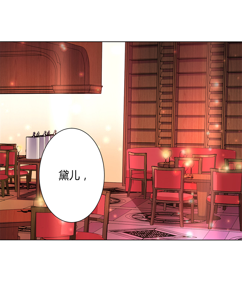 第72章：我们结婚吧1