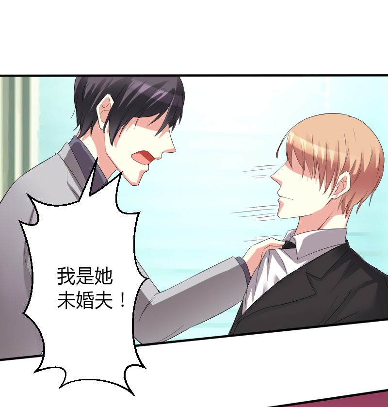 总裁的致命宠妻漫画,第84章：我从没想利用她……3图