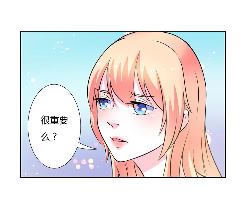 总裁的致命宠妻漫画,第27章：终身协议1图