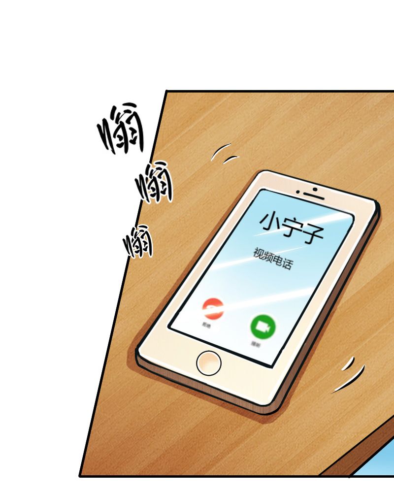 致命宠妻总裁纳命来小说免费阅读漫画,第8章：报复手段2图