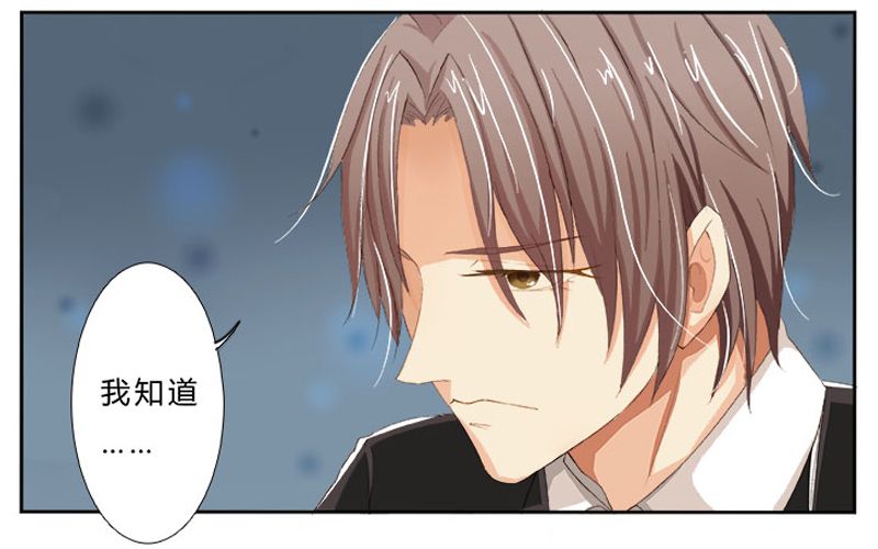 第1章：要让你陪葬！0