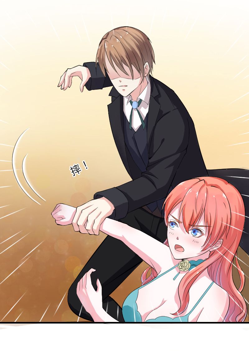 总裁纳命来漫画下拉式漫画,第6章：别来无恙5图