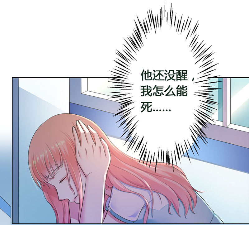 第115章：请将我带到他身边1