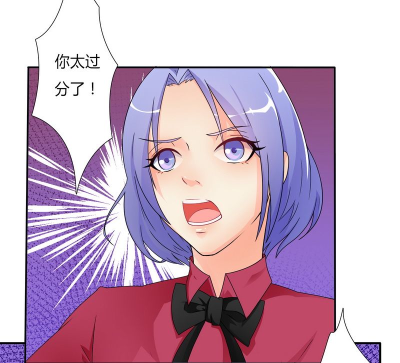 第21章：说你有病就有病2