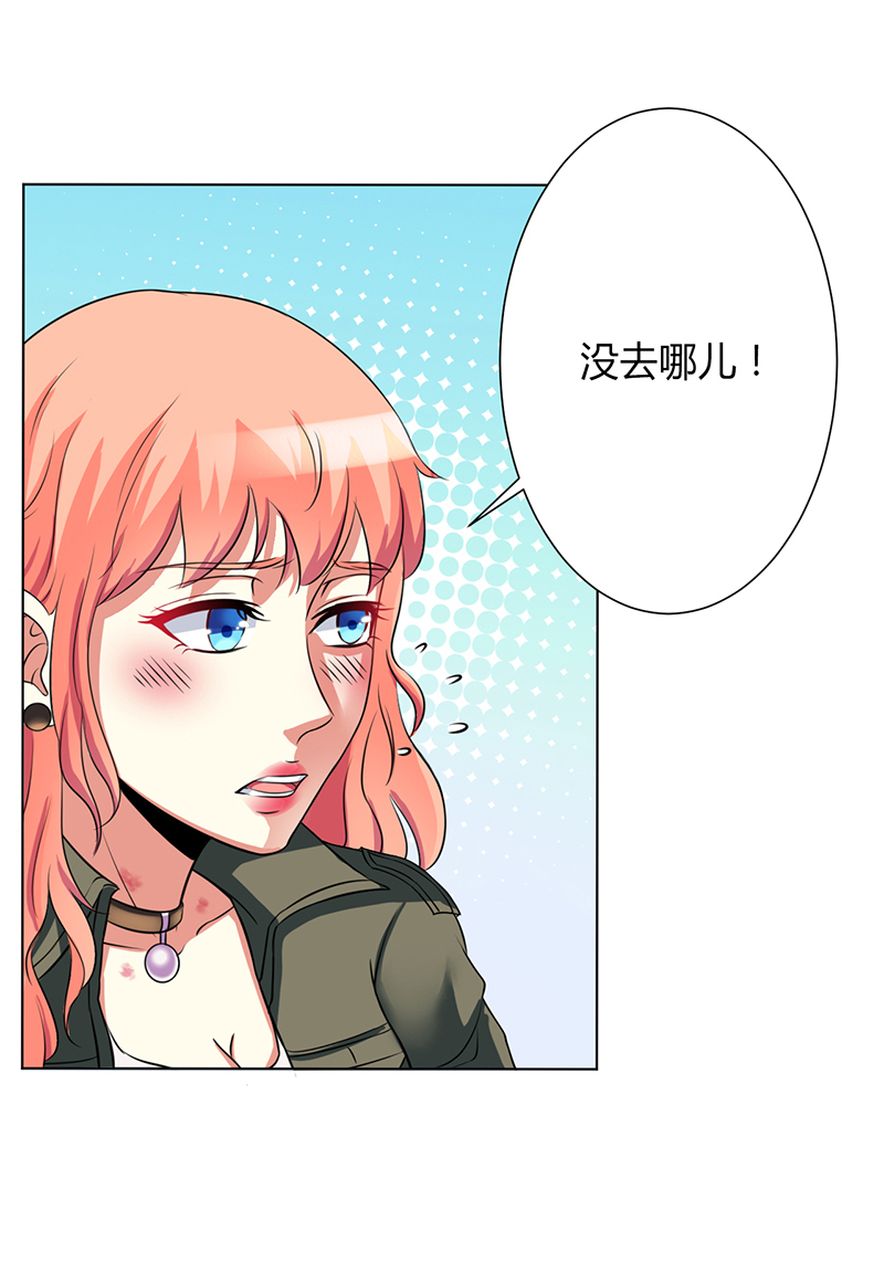 第75章：真的是你3