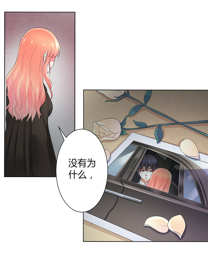 总裁的致命宠妻漫画,第105章：你们都是骗子2图