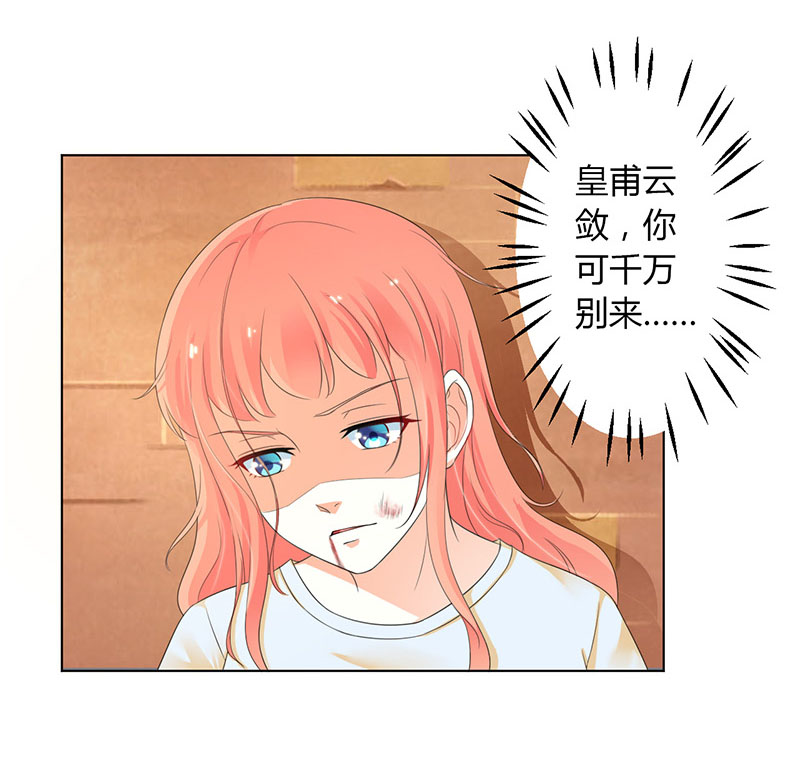 第110章：你们正好一起下地狱4