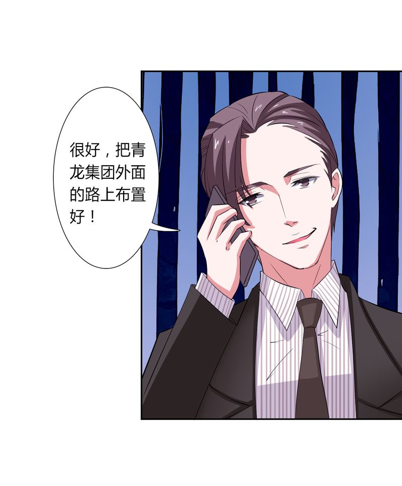 第30章：找回瓷娃娃1