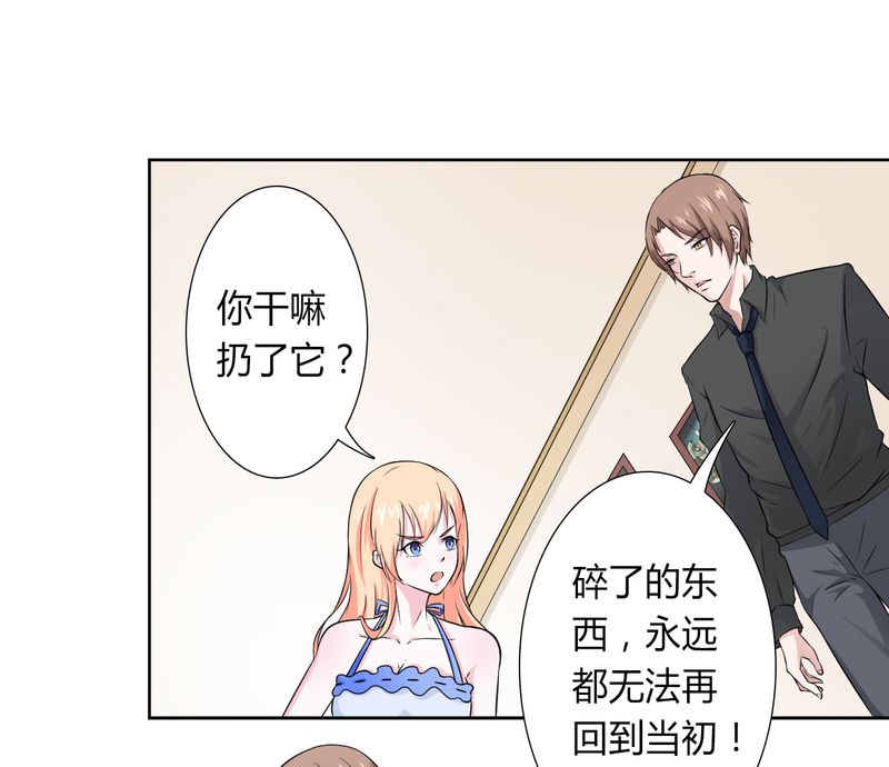 第28章：回归自由1