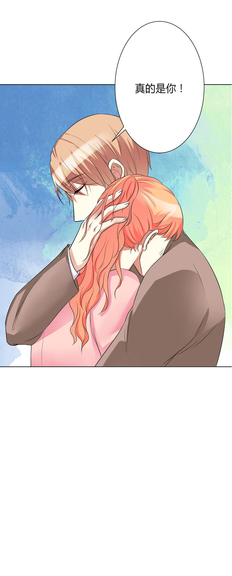 总裁的致命宠妻漫画,第75章：真的是你3图