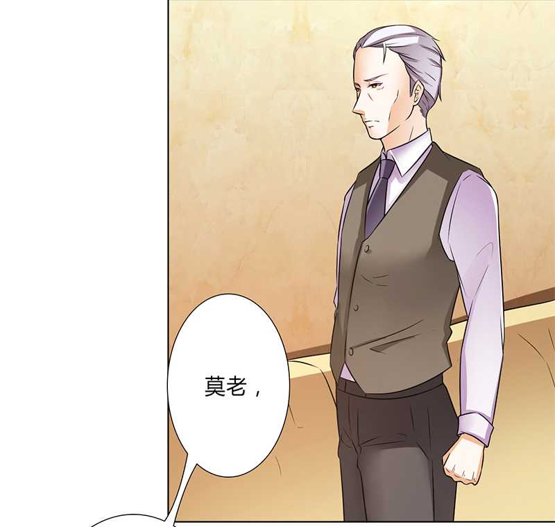 致命宠妻总裁漫画漫画,第46章：杀他，我下不去手5图