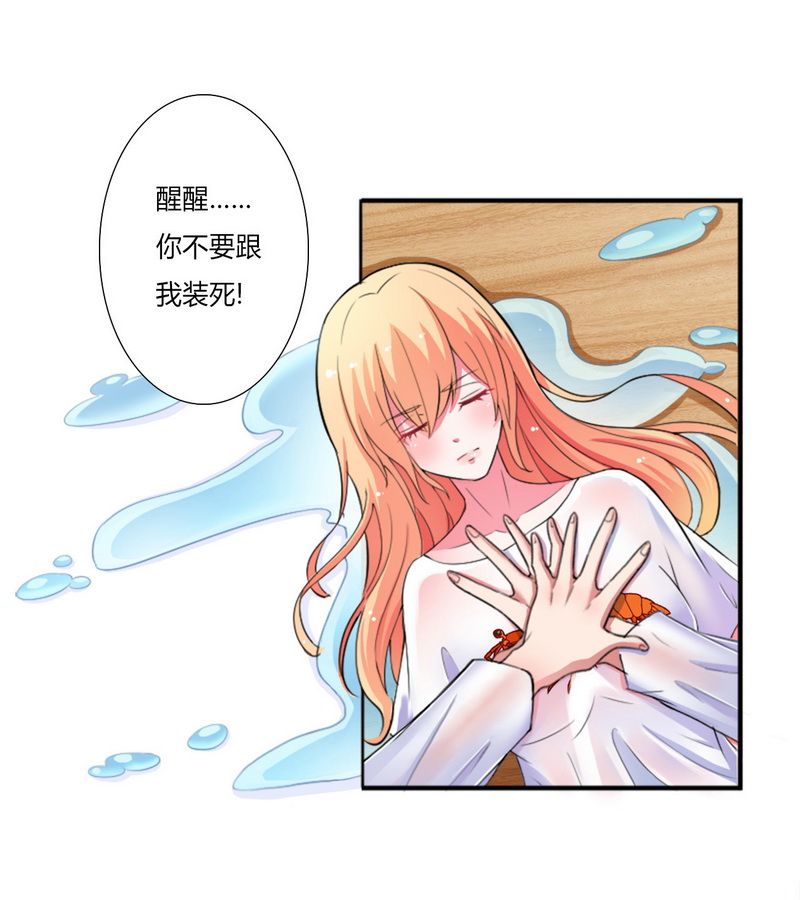 第13章：你是我的情人0