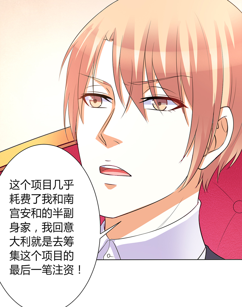 第97章：等我回来，我们就结婚0