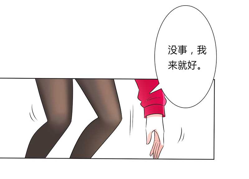 致命宠妻:总裁纳命来什么时候写的漫画,第51章：伪善的莫老爷1图