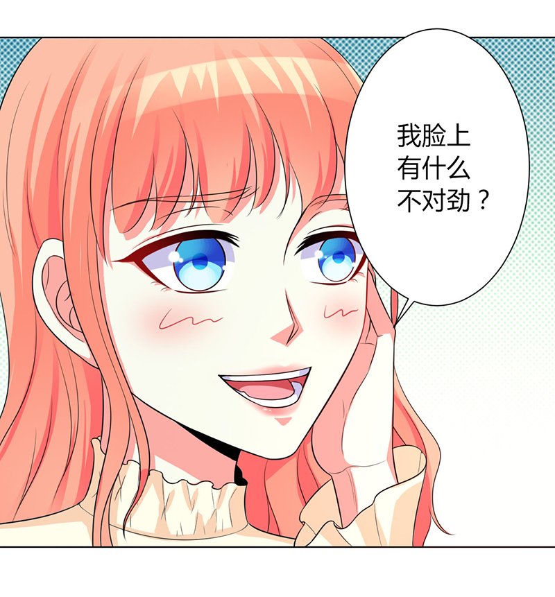 第101章：做饭给你吃4