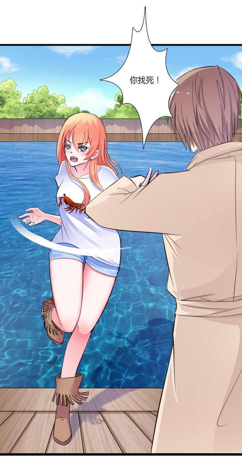 第12章：离开？想得美3