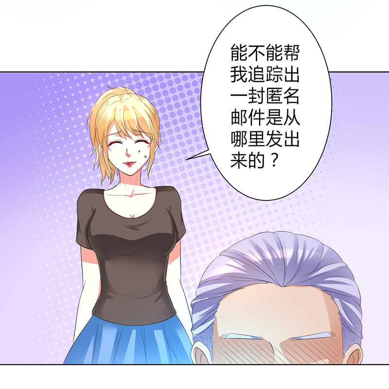 第100章：潜入内部网络4