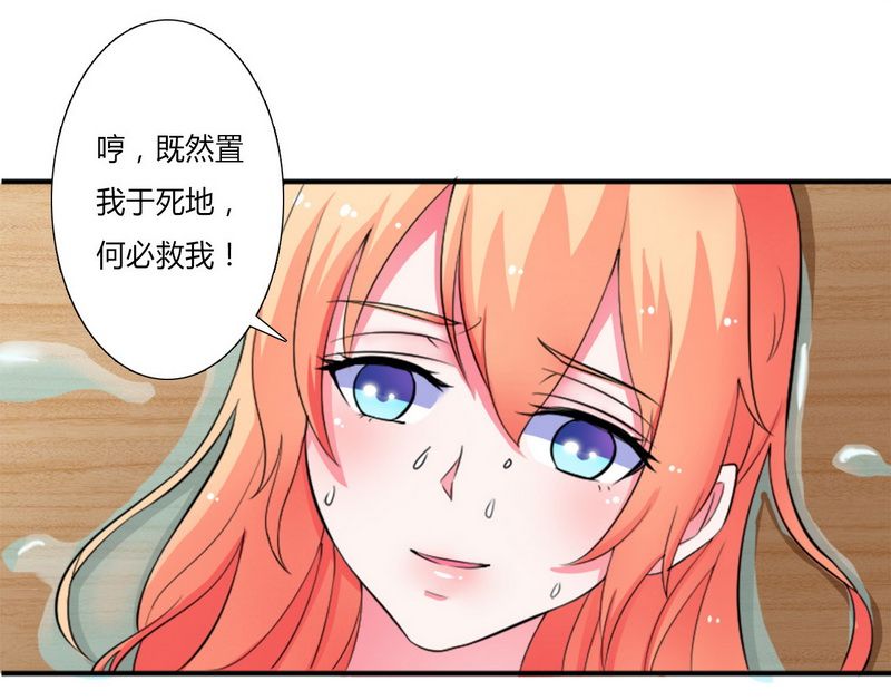 第13章：你是我的情人2