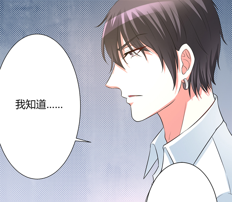 致命宠妻:总裁纳命来什么时候写的漫画,第89章：我终究比不上他1图