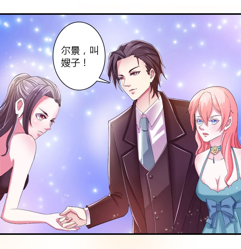 第4章：你的名字？1