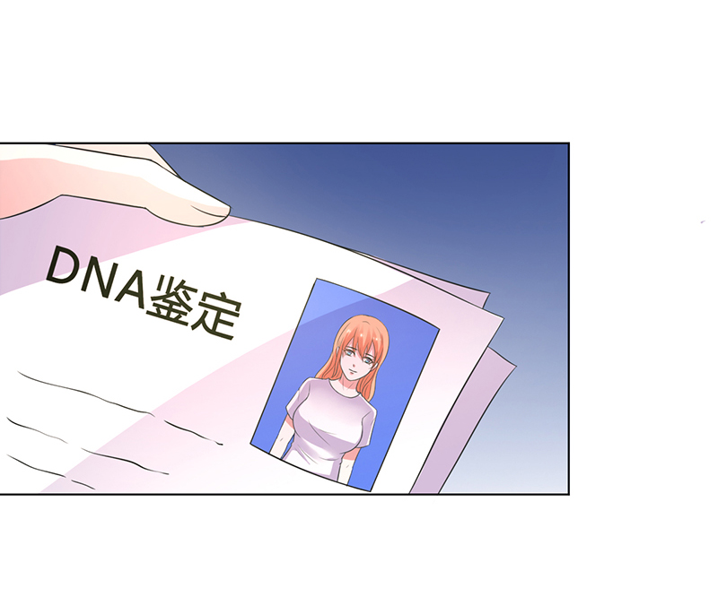 致命宠妻:总裁纳命来什么时候写的漫画,第57章：不能再错了2图