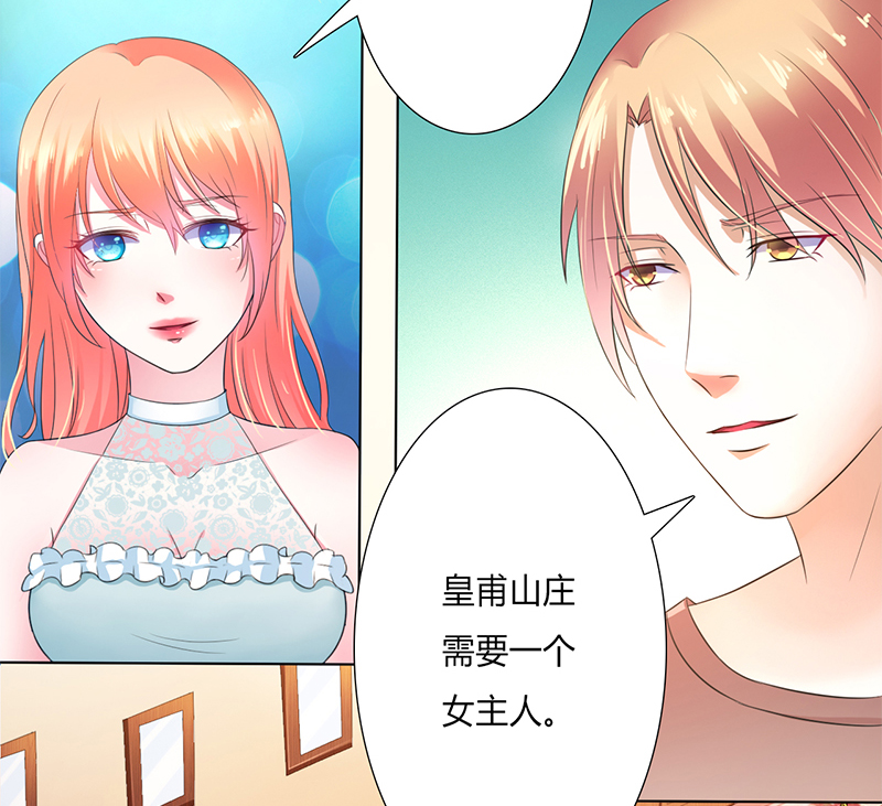 第59章：留在我身边3