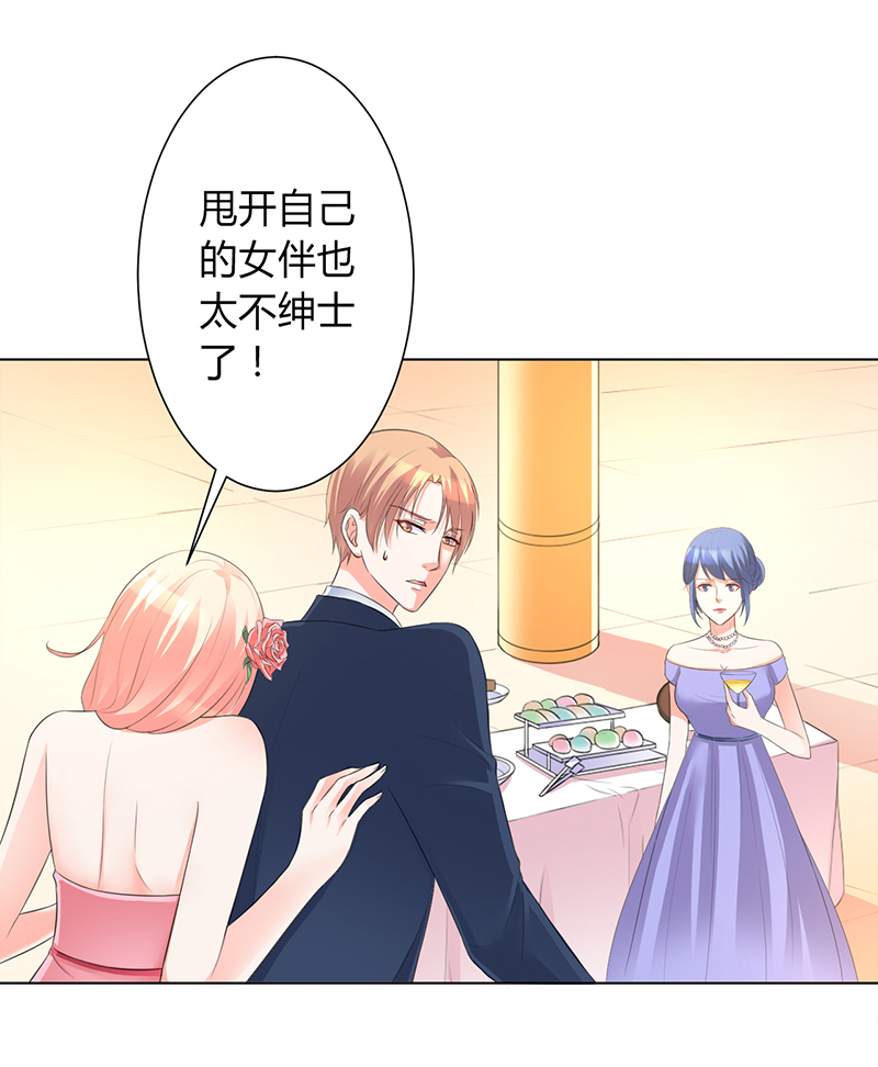 第95章：欠我的都要讨回来4