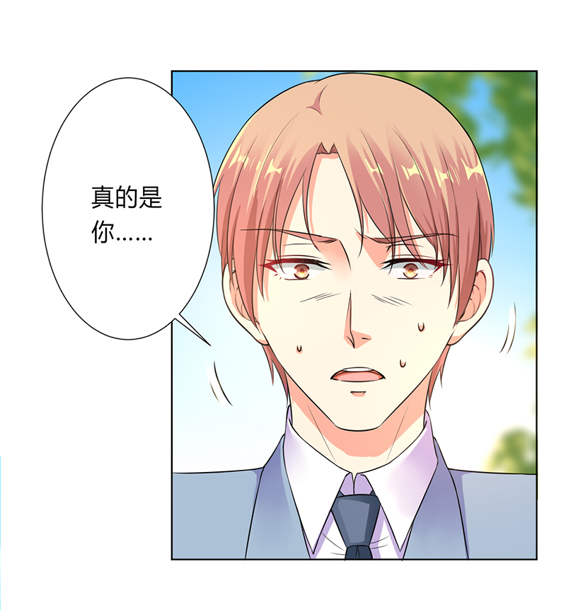 致命宠妻:总裁纳命来什么时候写的漫画,第121章：我还欠你一场婚礼1图