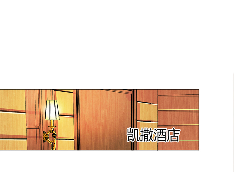 致命宠妻:总裁纳命来什么时候写的漫画,第71章：多希望你还活着3图