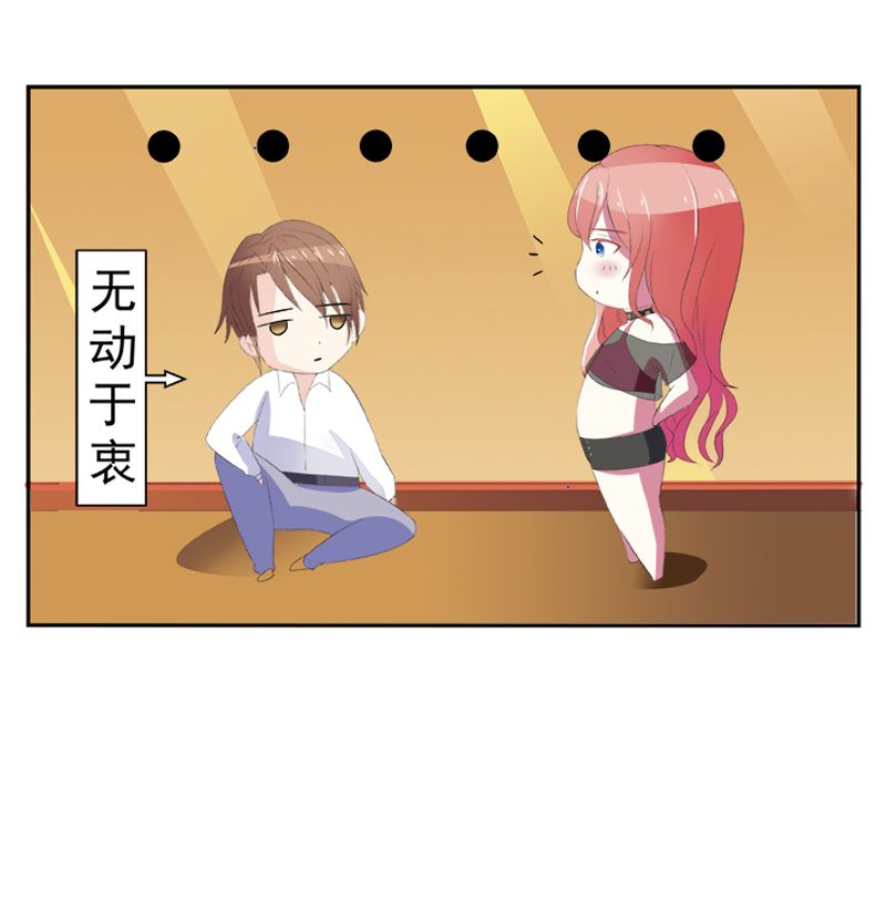 第3章：看我怎么收拾你！3