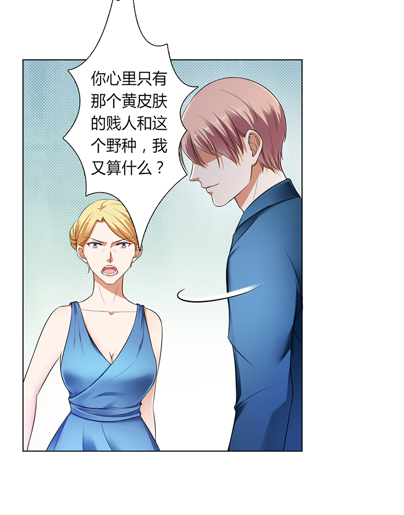 第119章：一切都结束了2