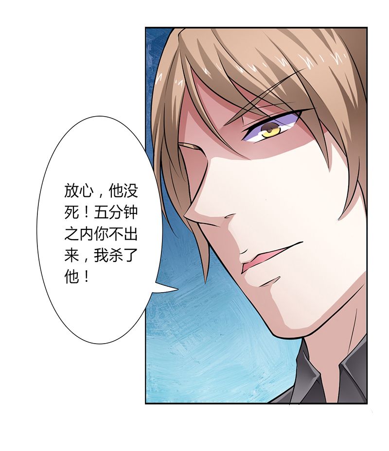 第32章：送你们上西天4