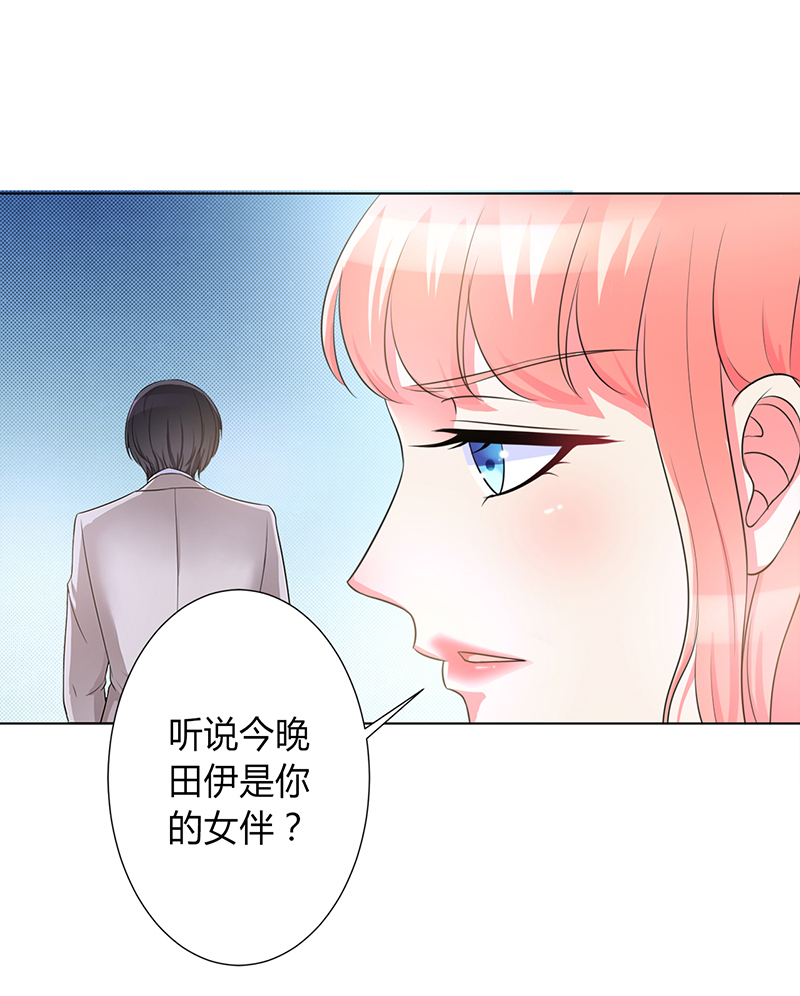 第95章：欠我的都要讨回来4