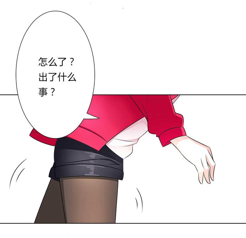 致命宠妻:总裁纳命来什么时候写的漫画,第51章：伪善的莫老爷4图