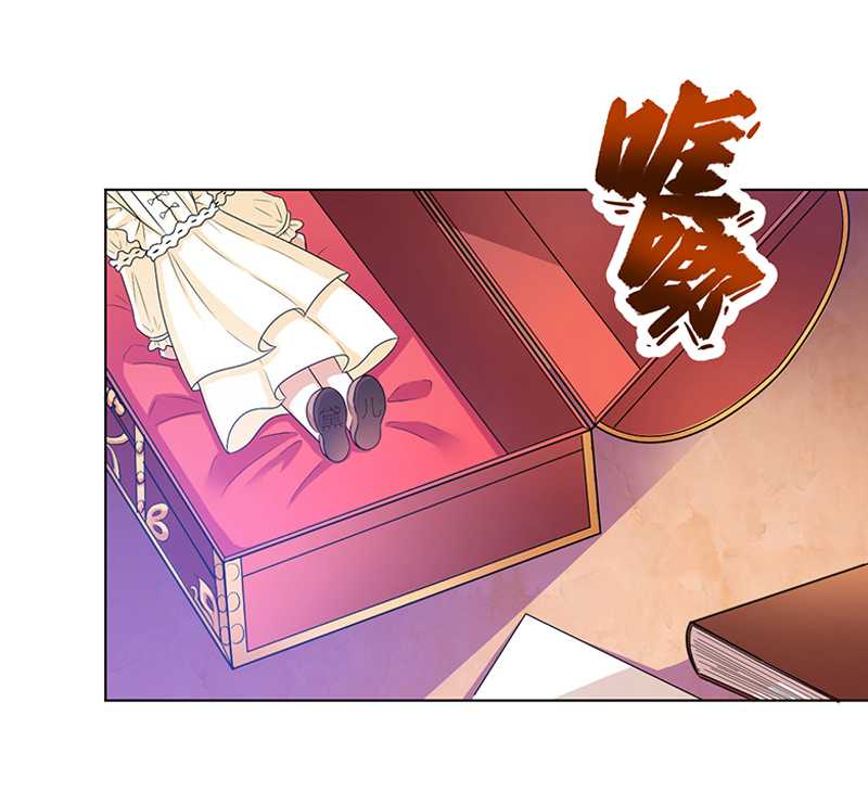 致命宠妻：总裁纳命来！漫画,第48章：你们什么时候开始的3图