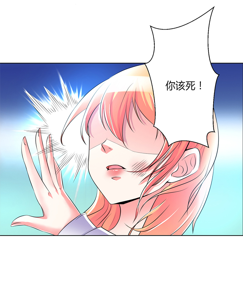 总裁的致命宠妻漫画,第65章：这就是真相2图