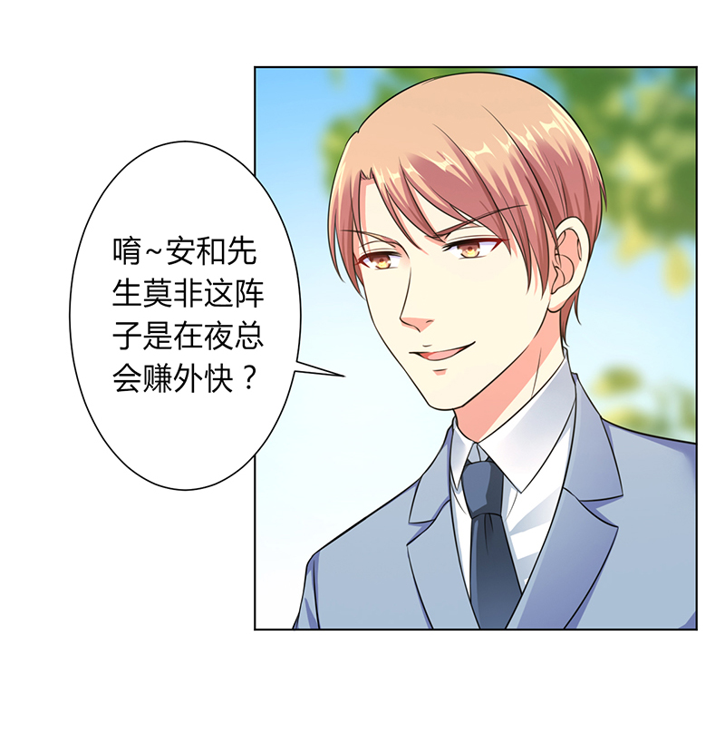 致命宠妻:总裁纳命来什么时候写的漫画,第121章：我还欠你一场婚礼4图