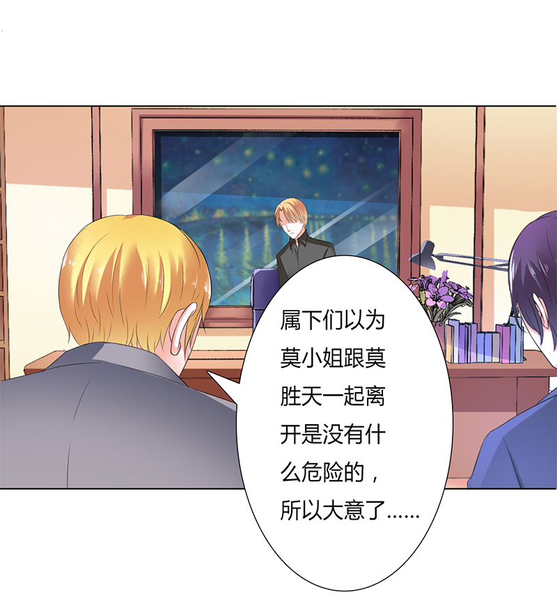 第58章：还好你活着4