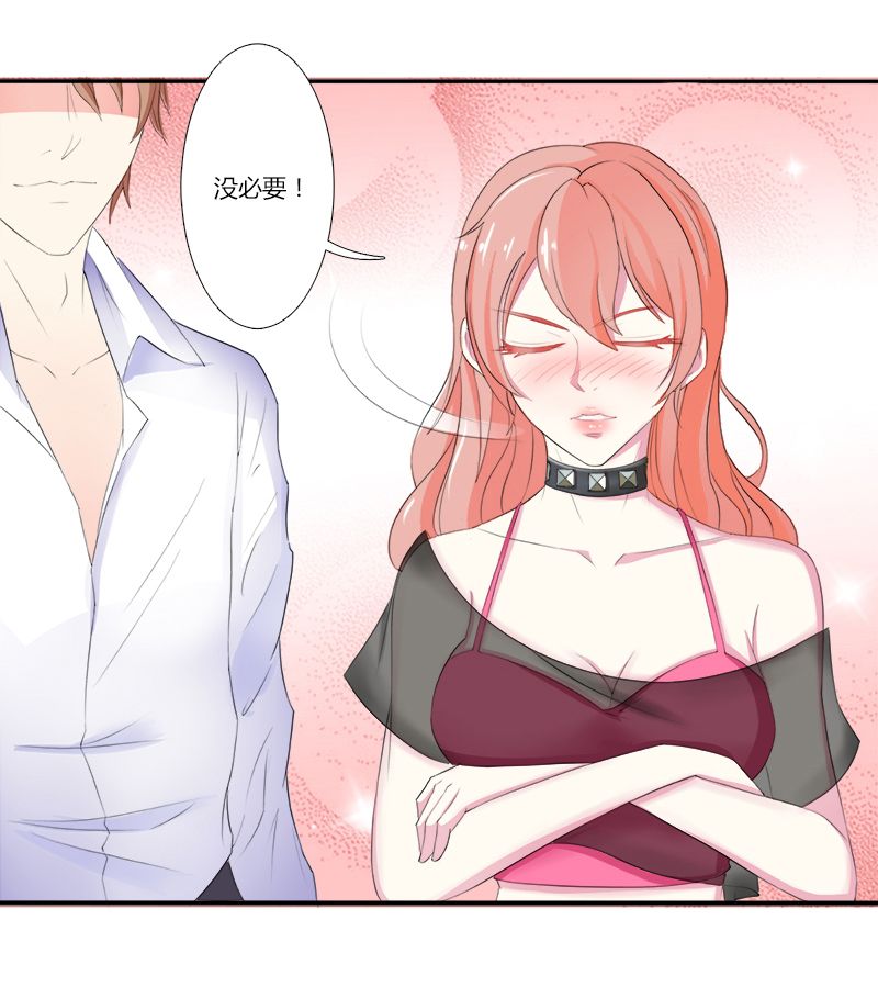 第4章：你的名字？0