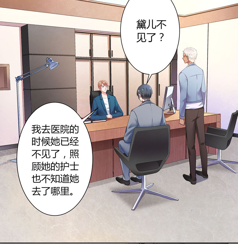 第110章：你们正好一起下地狱2