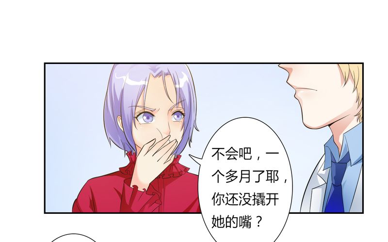 第23章：真要离开？1