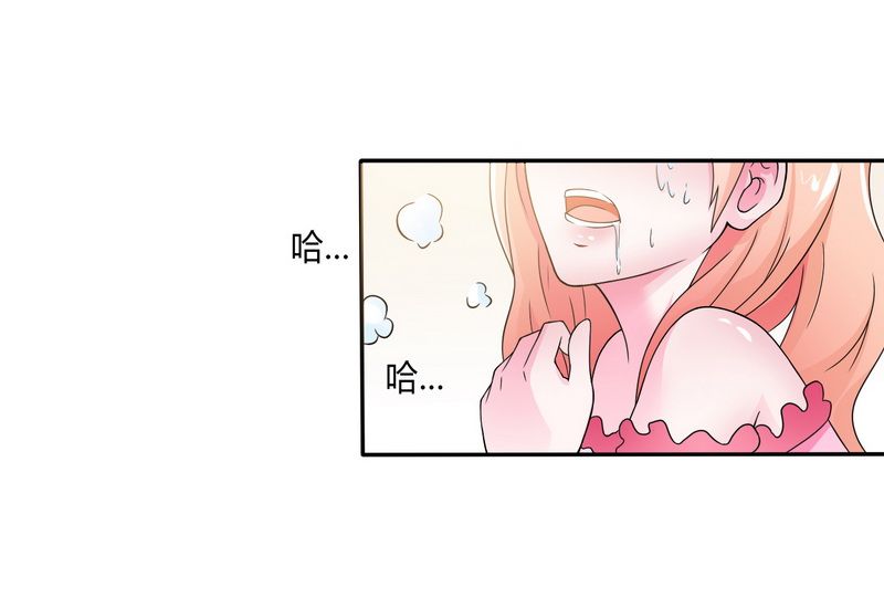 第21章：说你有病就有病2