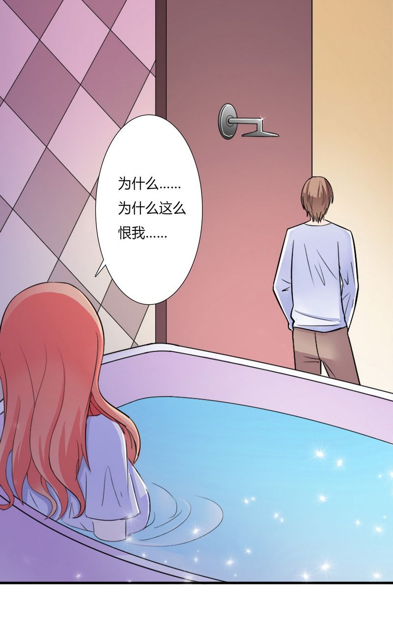 第13章：你是我的情人0