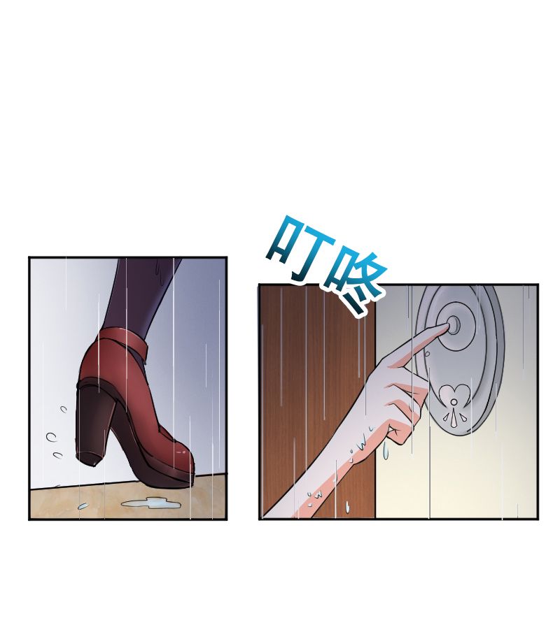 总裁的致命宠妻漫画,第10章：疯狂庆祝2图