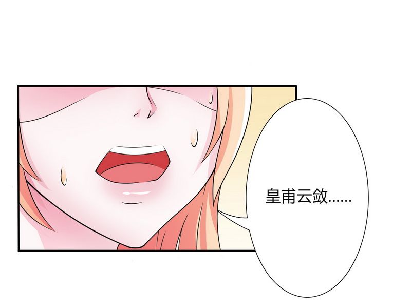 第20章：恶魔总裁0