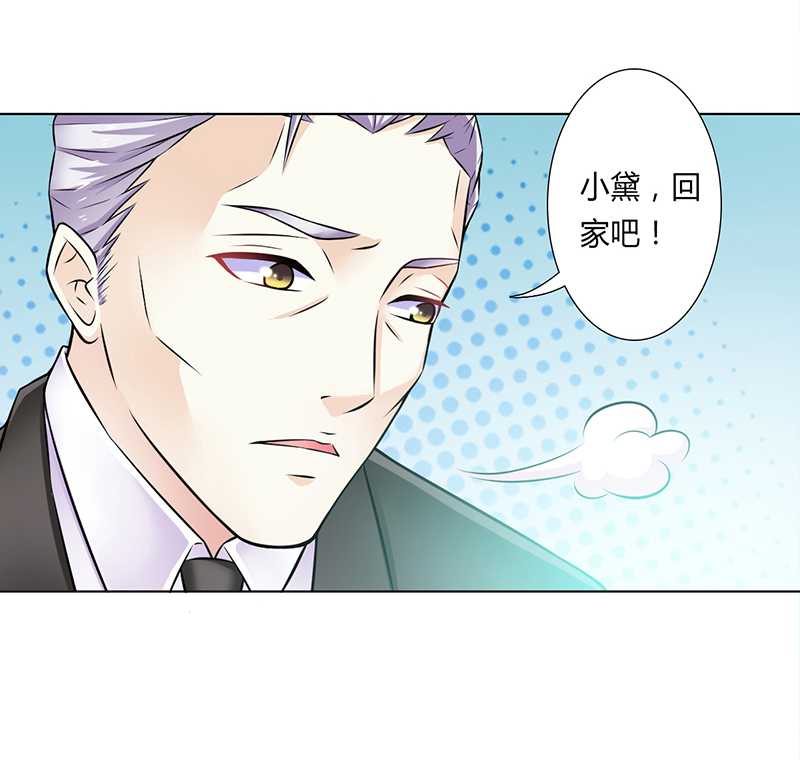 第38章：你死我才解脱4