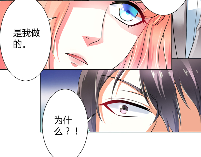 第104章：机不可失1