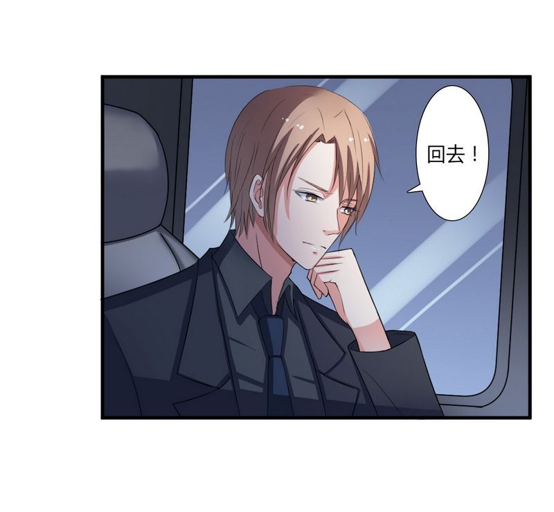 第15章：口是心非1